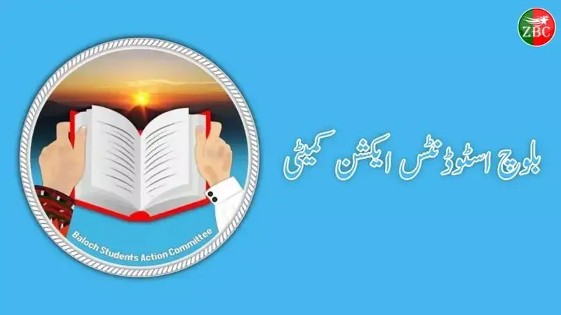 گْوادر نا تدینی و بلوچ ورنا تا بیگواہی آ بلوچستان و پیشن مُسہ دے کلاس آتا وے ہِننگ نا پڑو کینہ۔ بساک