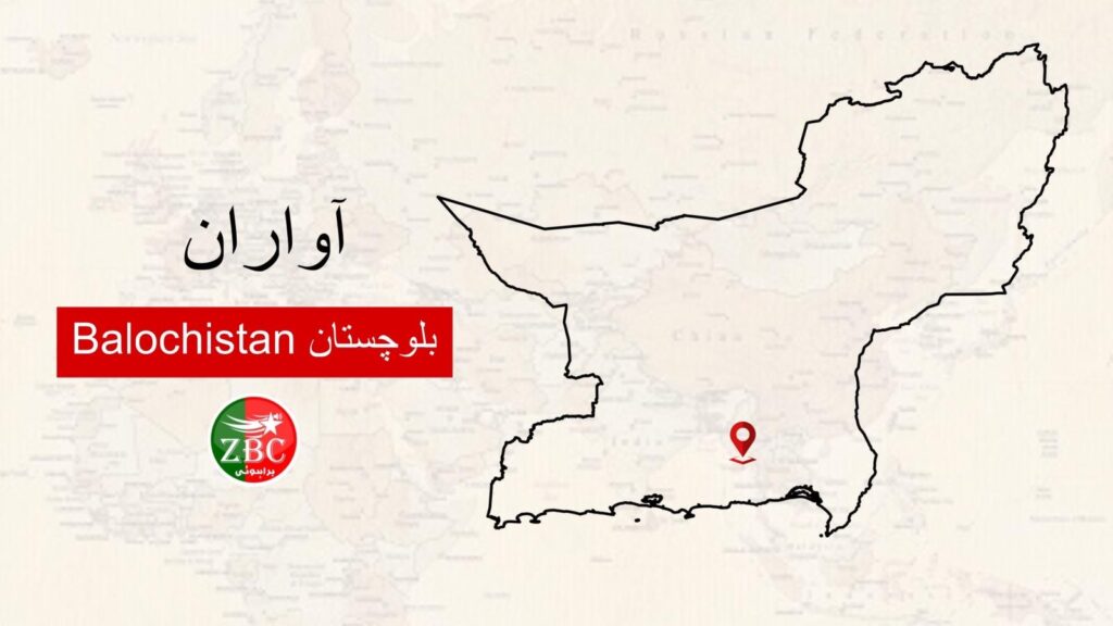 آواران ئٹی پاکستانی لشکر نا لشکر کشی برجاء