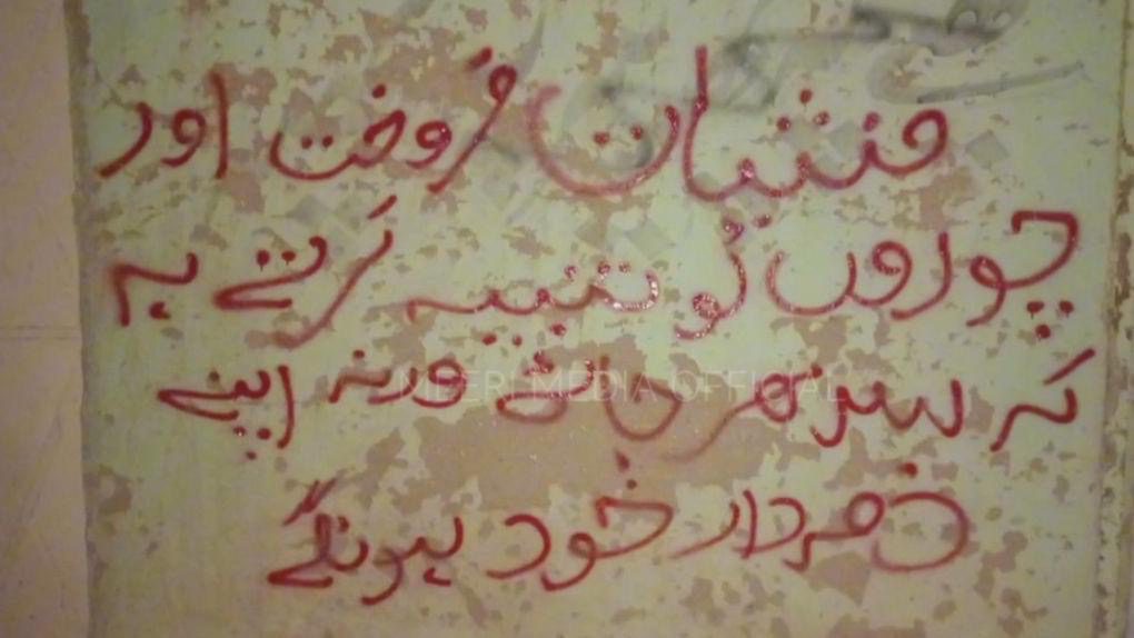 مستنگ: بی ایل ایف نا سرمچار تا کنڈ آن دز و نشہ بہا کروکا تِہ دڑکو، لس مخلوق تون اوڑدئی