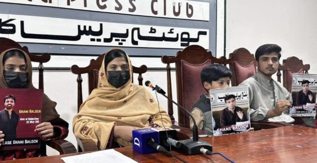 غنی بلوچ نا زوراکی ئٹ بیگواہی: خاہوت نا پریس کانفرنس