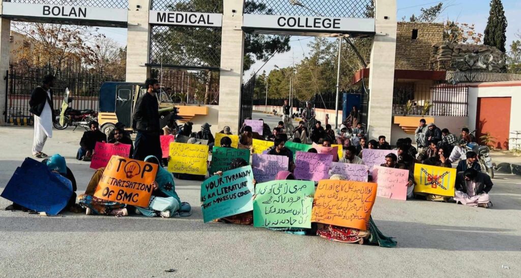 کوئٹہ: بولان میڈیکل کالج نا خوانندہ تا جیڑہ و ہراسمنٹ نا برخلاف برانز نا پڑو