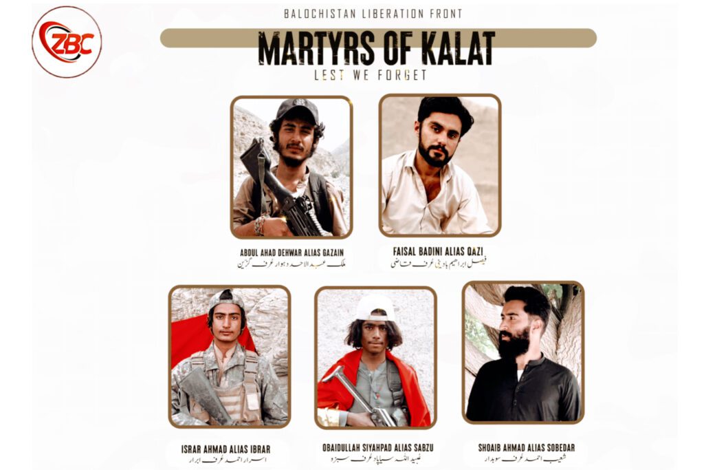 قلات ڈرون جلہو ئٹی شہید مروکا سرمچار تے دروت ندر کینہ۔ بی ایل ایف