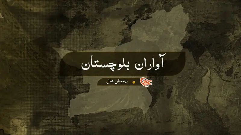 کولواہ ٹی فوج ئنا سُمکاری آن زالبول ئس ٹپی مسُنے