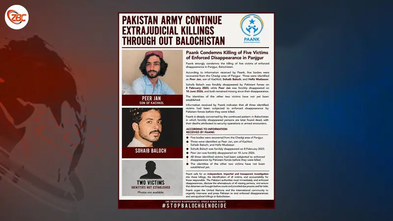 پنجگور ئٹی فوج ئنا دو آن زوراکی ئٹ بیگواہ کننگوک آ بندغ آتا کوش ئنا مذمت ئے کینہ۔ پانک