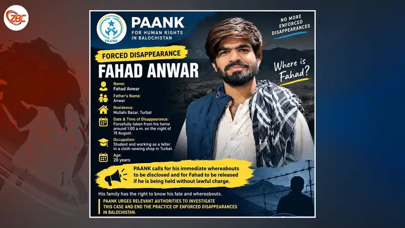 زوراکی ئٹ بیگواہ کننگوک فہد زوت ئٹ آجو کننگ مرے ۔ پانک